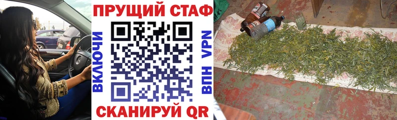 Виды наркоты Кинешма Галлюциногенные грибы  APVP  ГАШ  АМФ  Меф  LSD-25  Каннабис 