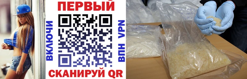 Амфетамин 97%  ОМГ ОМГ ТОР  Кинешма  магазин   