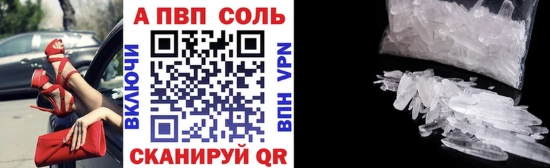 Alpha-PVP мука  ОМГ ОМГ онион  Кинешма 
