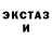КОКАИН Fish Scale Bindash Lama