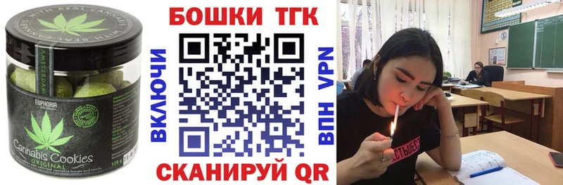 мега   Кинешма  Еда ТГК марихуана  купить наркоту 