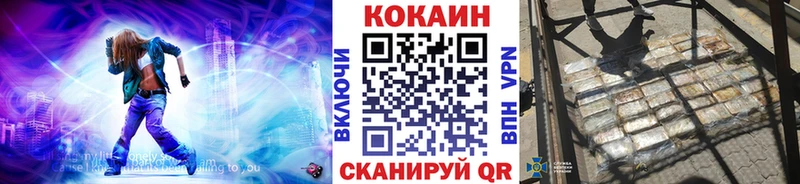 COCAIN 99%  Кинешма 