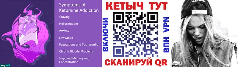 КЕТАМИН VHQ наркошоп Кинешма
