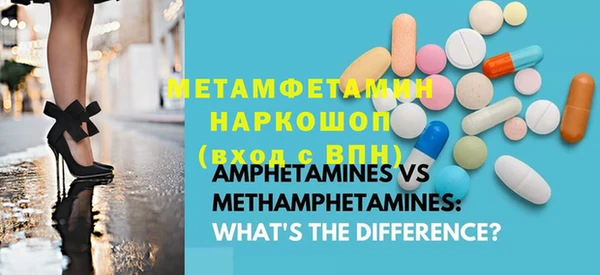 молекула духа Абдулино
