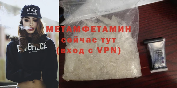 молекула духа Абдулино