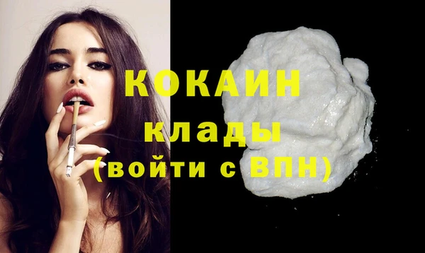 кокаин перу Абаза