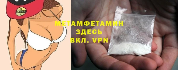 кокаин перу Абаза