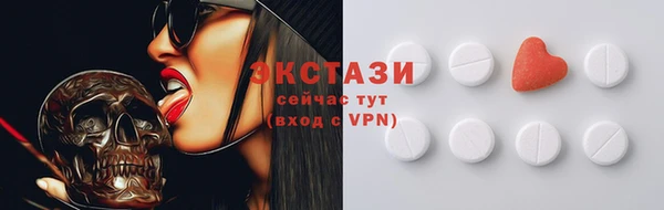 ПСИЛОЦИБИНОВЫЕ ГРИБЫ Алзамай