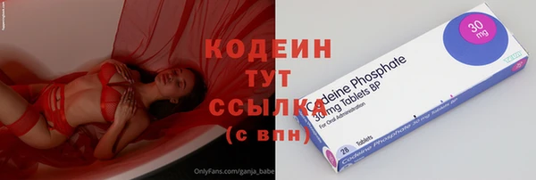 кокаин перу Абаза