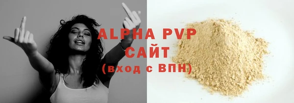 Альфа ПВП Абинск