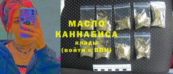 каннабис Болотное