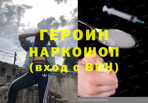 молекула духа Абдулино