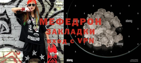 альфа пвп Болохово