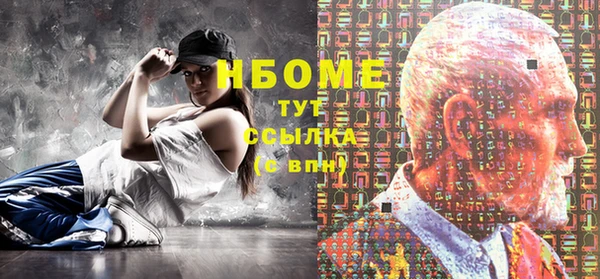 молекула духа Абдулино