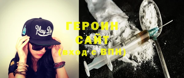 не бодяженный Болхов