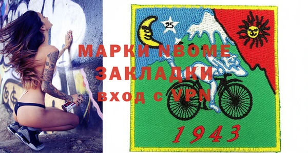 Альфа ПВП Абинск