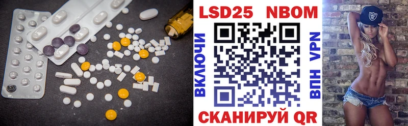 LSD-25 экстази ecstasy blacksprut ссылка Кинешма
