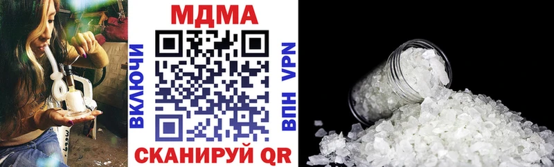 MDMA crystal  как найти закладки  Кинешма 