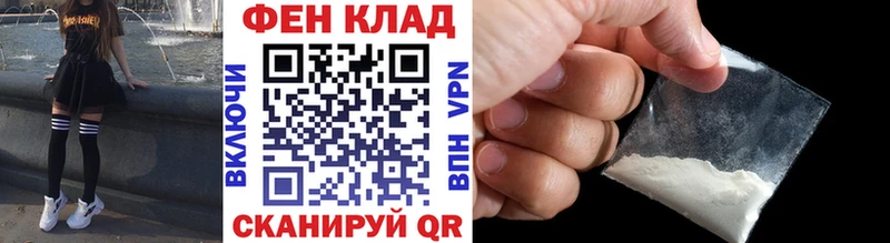сколько стоит  площадка телеграм  МЕТАМФЕТАМИН пудра  Кинешма 