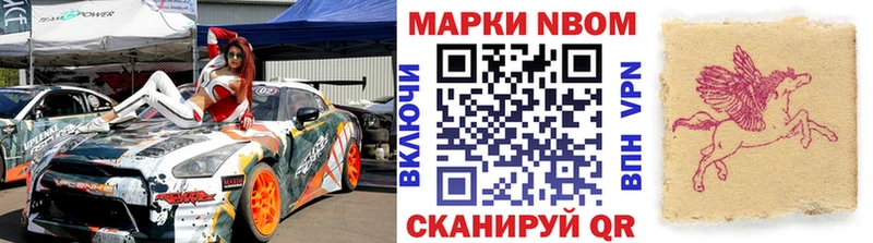 Марки 25I-NBOMe 1,8мг  ссылка на мегу вход  Кинешма 
