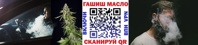 mega маркетплейс  Кинешма  ТГК концентрат 