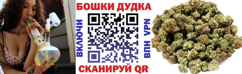 Шишки марихуана планчик  Кинешма 